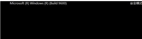 Win8如何進(jìn)入安全模式？Win8進(jìn)入安全模式的方法