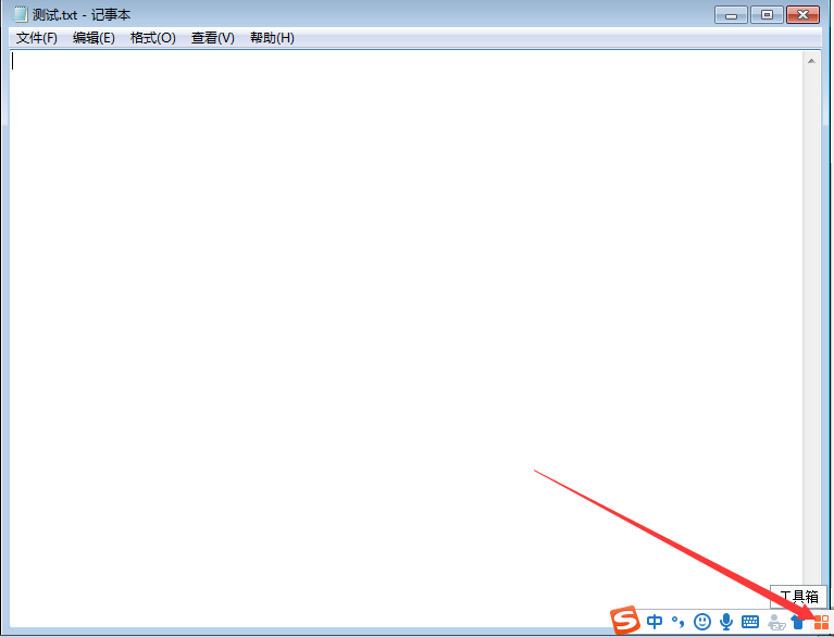 搜狗輸入法怎么打開應用中心?搜狗輸入法應用中心打開方法