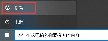 Win10玩CS反恐精英零點行動閃退怎么辦？
