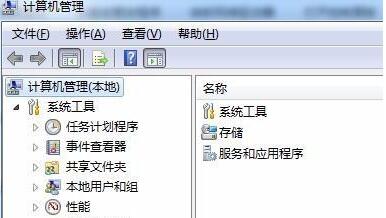 Win7文件夾屬性沒有共享標簽頁怎么辦?