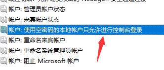 Win7文件夾屬性沒有共享標簽頁怎么辦?