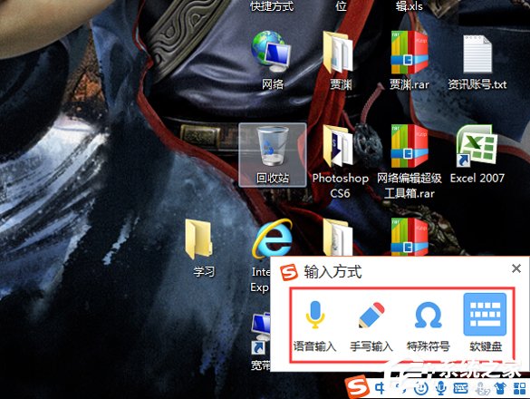 搜狗輸入法怎么調整輸入方式?搜狗輸入法輸入方式調整方法分享