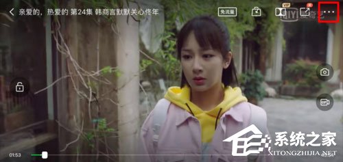 愛奇藝視頻如何設(shè)置定時關(guān)閉？定時關(guān)閉的設(shè)置了解一下