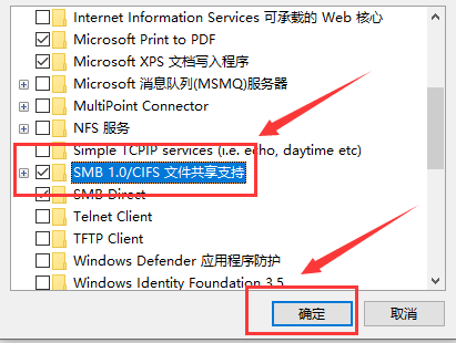 win10局域網(wǎng)共享設(shè)置找不到其他共享電腦