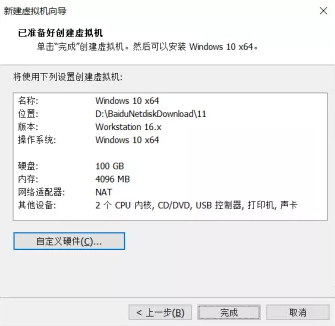 Windows11安裝不了是怎么回事？Windows11圖文安裝教程詳細(xì)介紹
