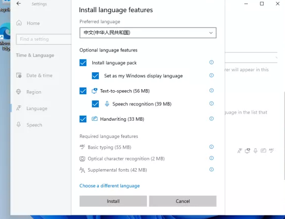 Windows11安裝不了是怎么回事？Windows11圖文安裝教程詳細(xì)介紹