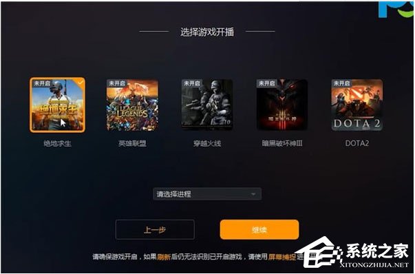 快手直播伴侶怎么直播游戲？直播游戲的圖文操作了解一下