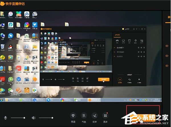 快手直播伴侶怎么直播游戲？直播游戲的圖文操作了解一下