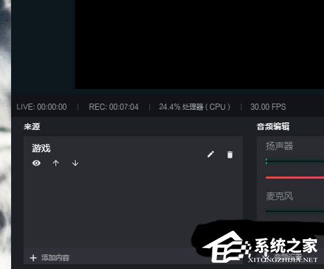 抖音直播伴侶怎么直播手機游戲?直播手機游戲的方法大放送