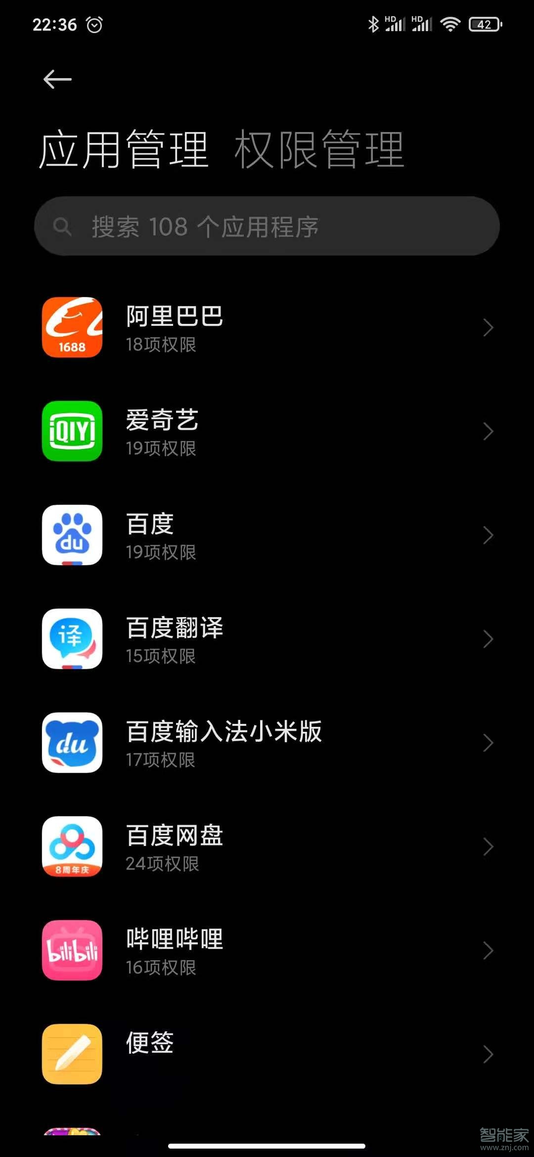 拼多多懸浮窗怎么關(guān)掉