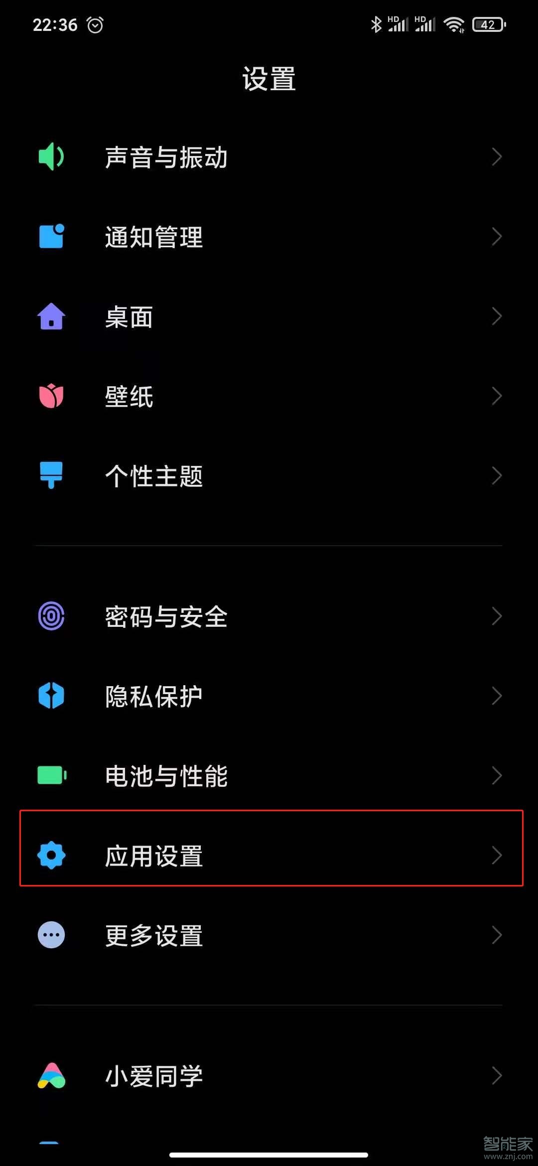 拼多多懸浮窗怎么關(guān)掉