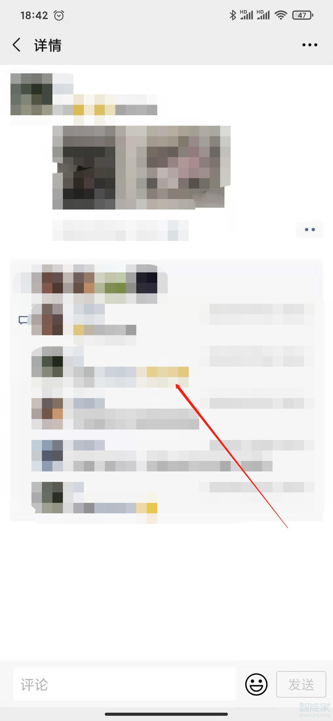 微信可以刪除朋友圈的評(píng)論嗎