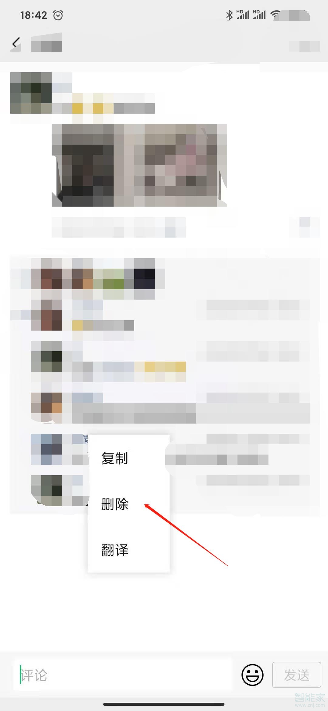 微信可以刪除朋友圈的評(píng)論嗎