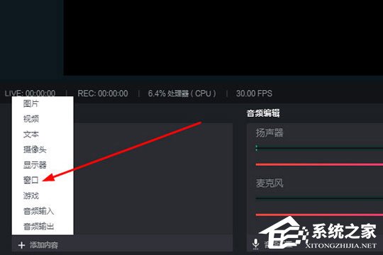 抖音直播伴侶窗口怎么設置?調整窗口的方法了解一下