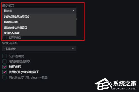 抖音直播伴侶如何直播電腦游戲？五個步驟輕松搞定