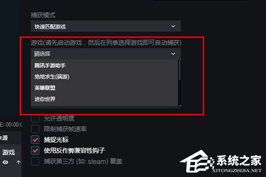 抖音直播伴侶如何直播電腦游戲？五個步驟輕松搞定