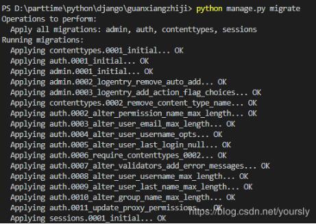 解決django migrate報(bào)錯(cuò)ORA-02000: missing ALWAYS keyword