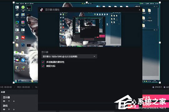 抖音直播伴侶如何直播電腦游戲？五個步驟輕松搞定