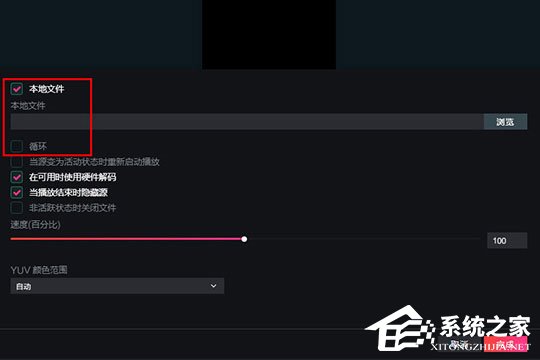 抖音直播伴侶如何循環播放視頻?循環播放視頻了解一下