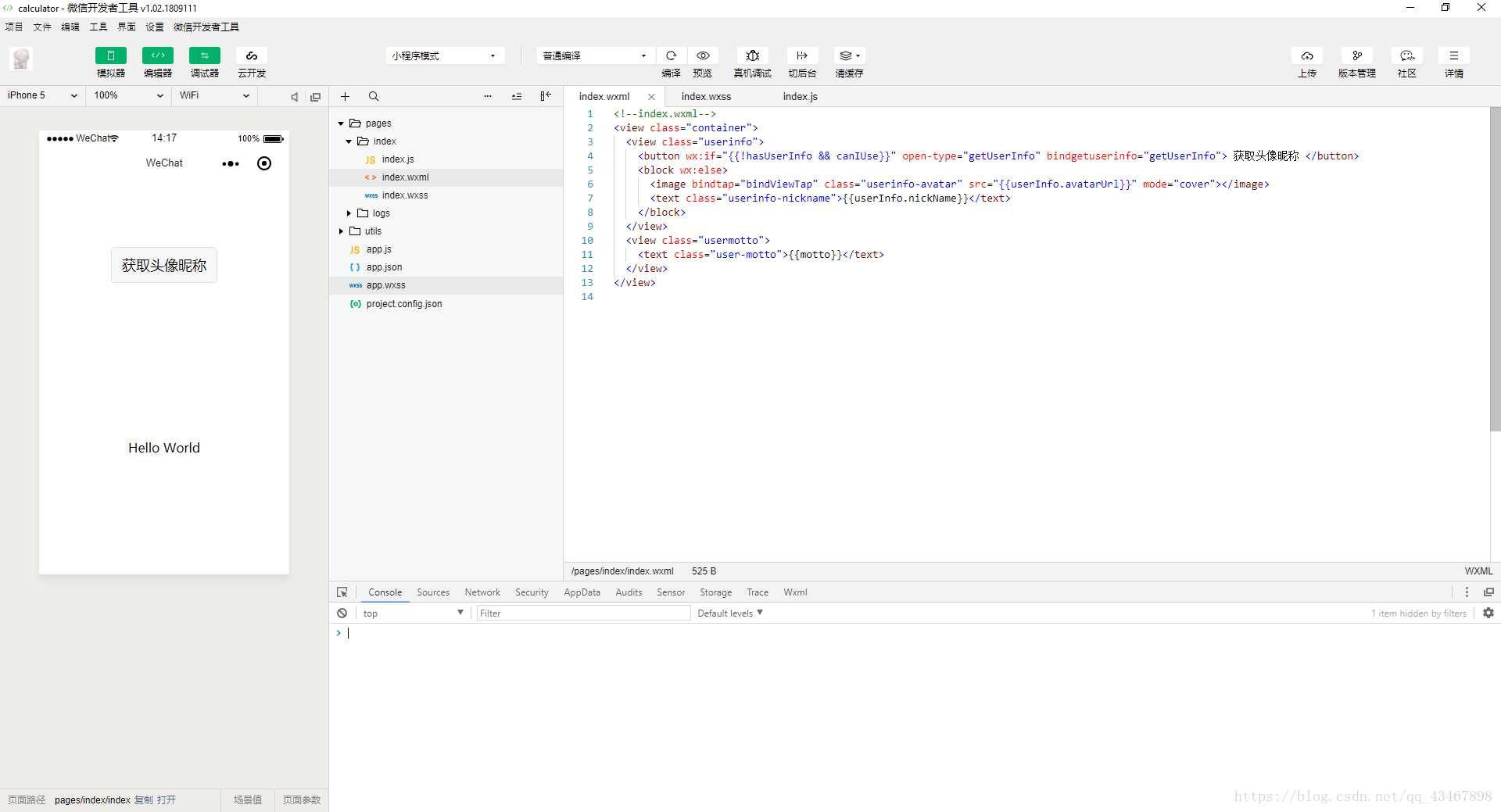Django微信小程序后臺開發教程的實現