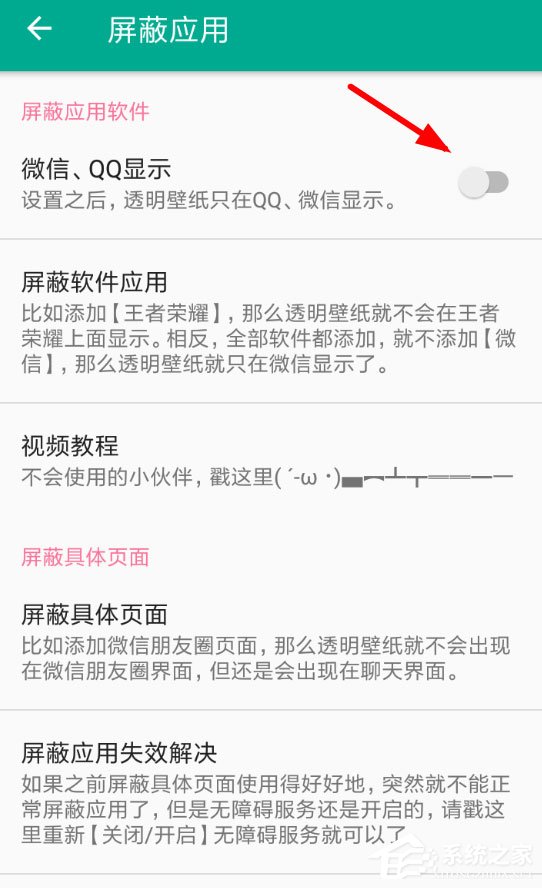 微信7.0怎么設置背景？主頁背景設置攻略大放送