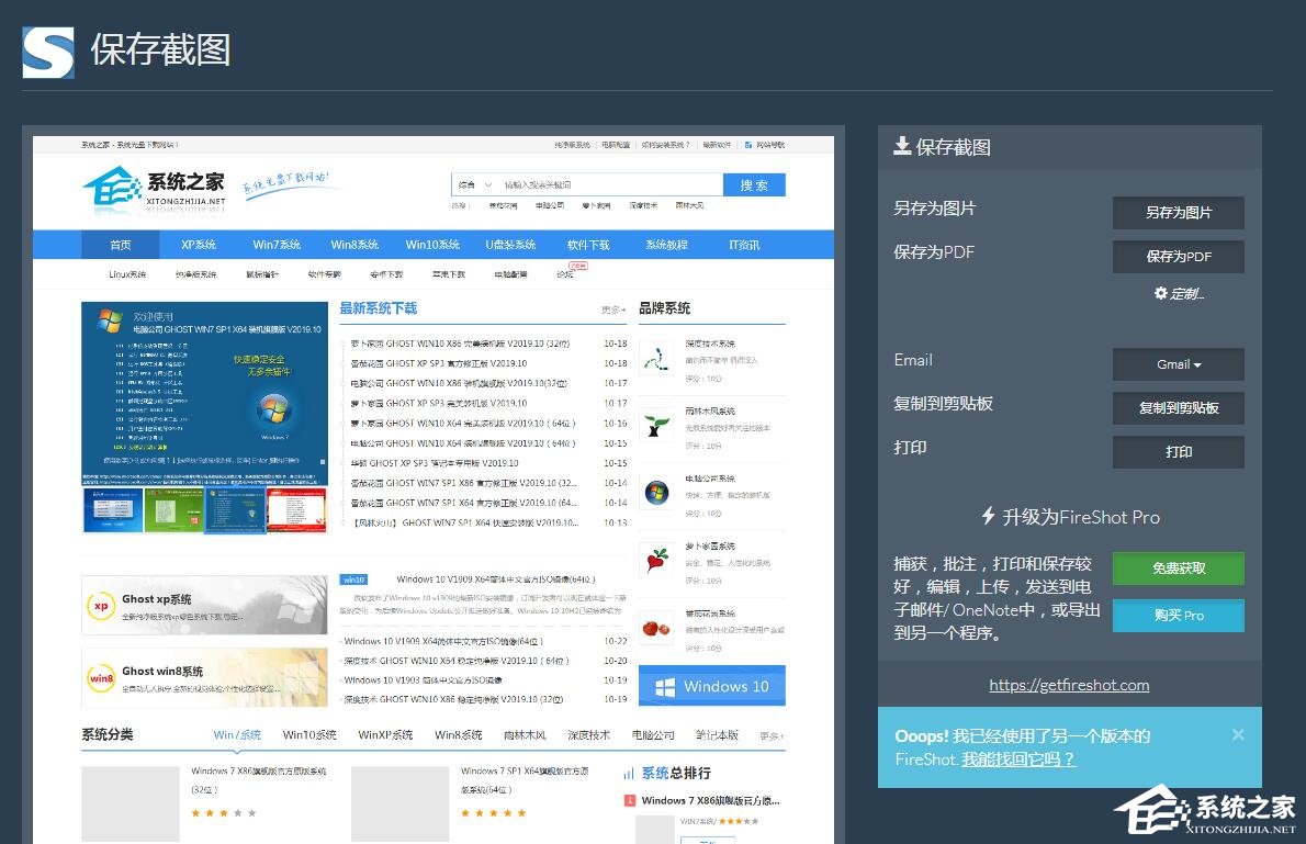 QQ瀏覽器怎么截取整個網頁？QQ瀏覽器完整截取網頁的方法