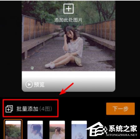 快手快閃視頻如何制作?快閃視頻制作方法分享