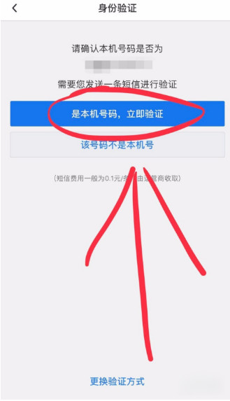 qq安全中心人臉識別不了驗證不了怎么辦