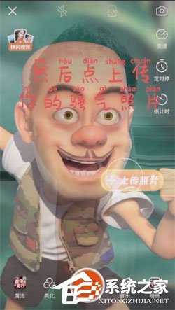 抖音周瑜變身特效怎么拍攝？周瑜變身特效大放送