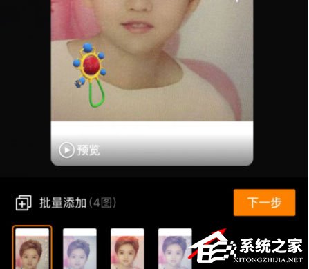 快手快閃視頻如何制作?快閃視頻制作方法分享