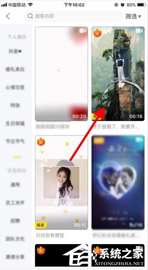 抖音站在鳥上飛是怎么拍的?鳥上飛特效視頻了解一下