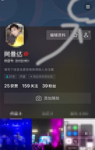 怎樣取消抖音自動定位