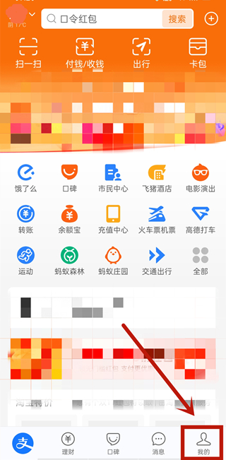 花唄關了怎么解開