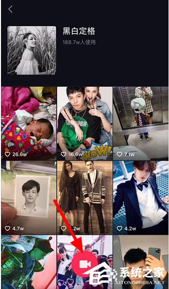 抖音黑白定格怎么弄?黑白定格視頻制作大放送