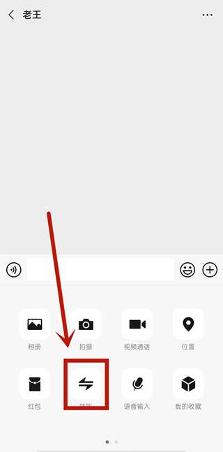 微信如何知道對方是否刪除自己