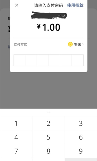 微信如何知道對方是否刪除自己