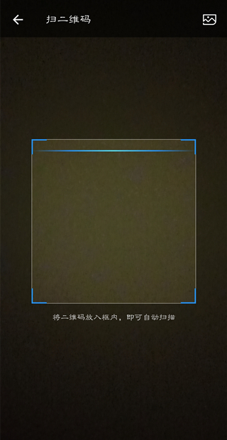 餓了么掃一掃功能在哪