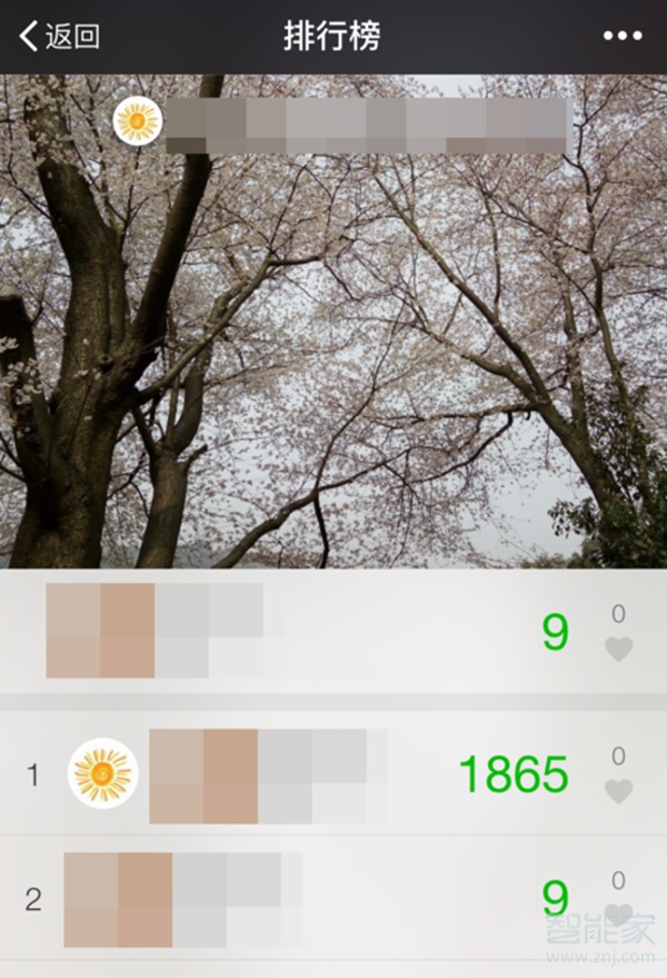 手機關機微信步數還會更新嗎