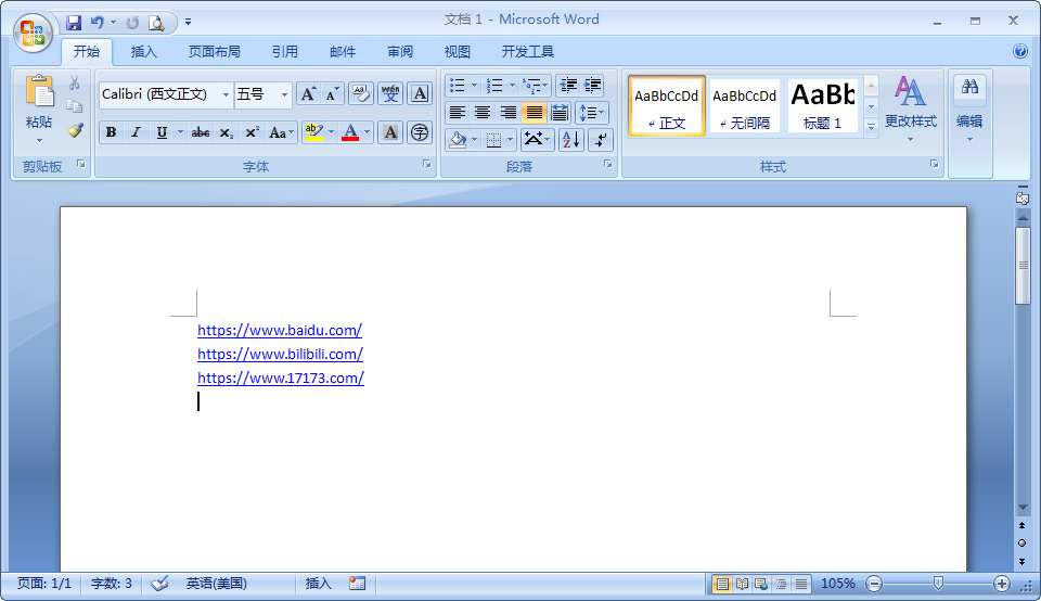 Word2007復制粘貼網址出現鏈接?2步解決超鏈接困擾