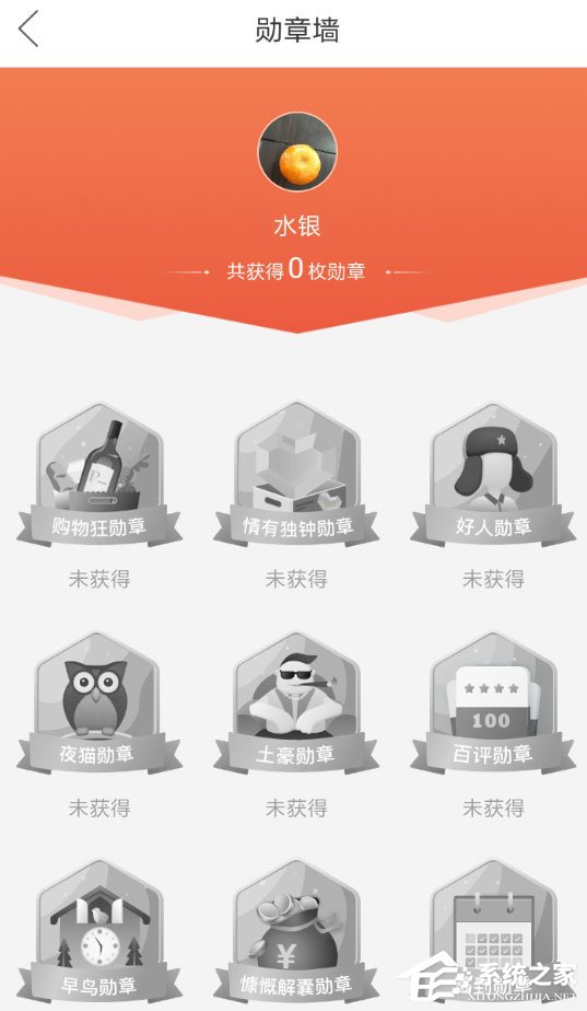 拼多多勛章有什么用?勛章的用處了解一下