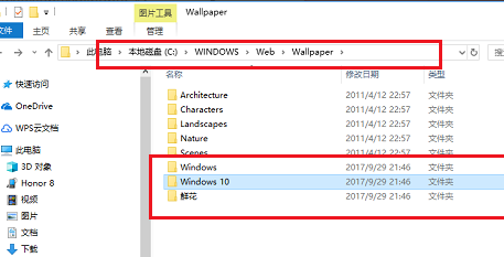 Win10當前主題壁紙在哪個文件夾？