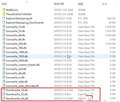 Win10如何清除縮略圖緩存?Win10清理縮略圖緩存教程
