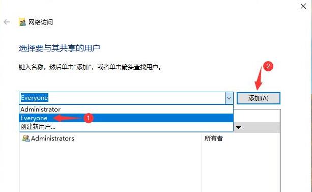 Win10如何設置共享文件夾?Win10設置共享文件夾的方法