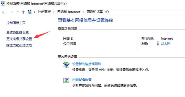 Win10如何設置共享文件夾?Win10設置共享文件夾的方法