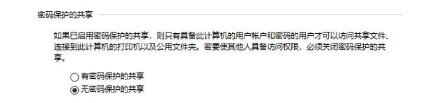 Win10如何設置共享文件夾?Win10設置共享文件夾的方法