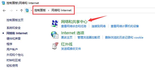 Win10如何設置共享文件夾?Win10設置共享文件夾的方法