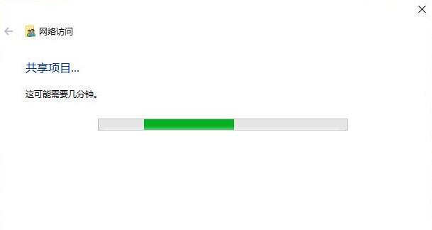 Win10如何設置共享文件夾?Win10設置共享文件夾的方法