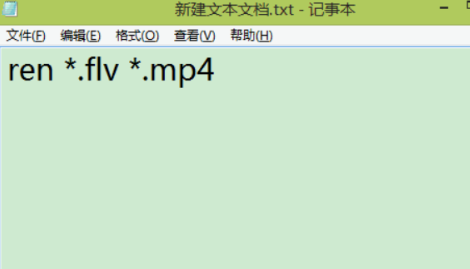 Win10電腦怎么批量修改文件后綴名？