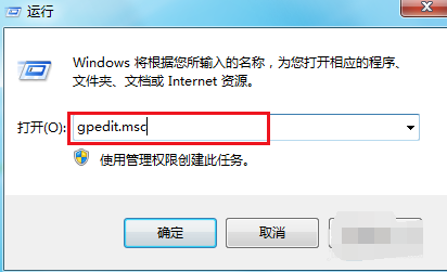 Win7無法關(guān)機一直顯示正在關(guān)機怎么辦？