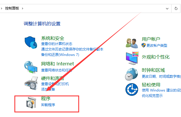Win10怎么徹底卸載ie11瀏覽器?